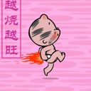 keluaran togel hongkong 11 juli 2019 Sedikit ceroboh akan dimakan oleh bayi hantu ini